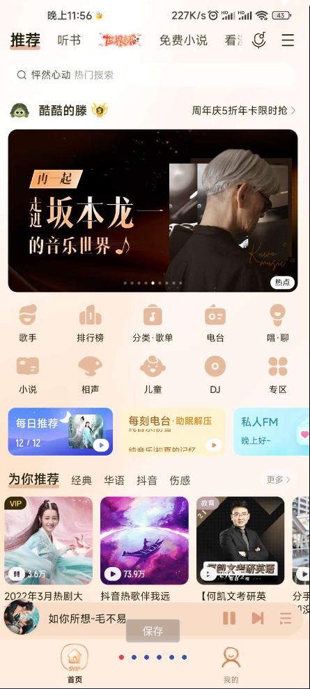 QQ 截图 20221214001917.png