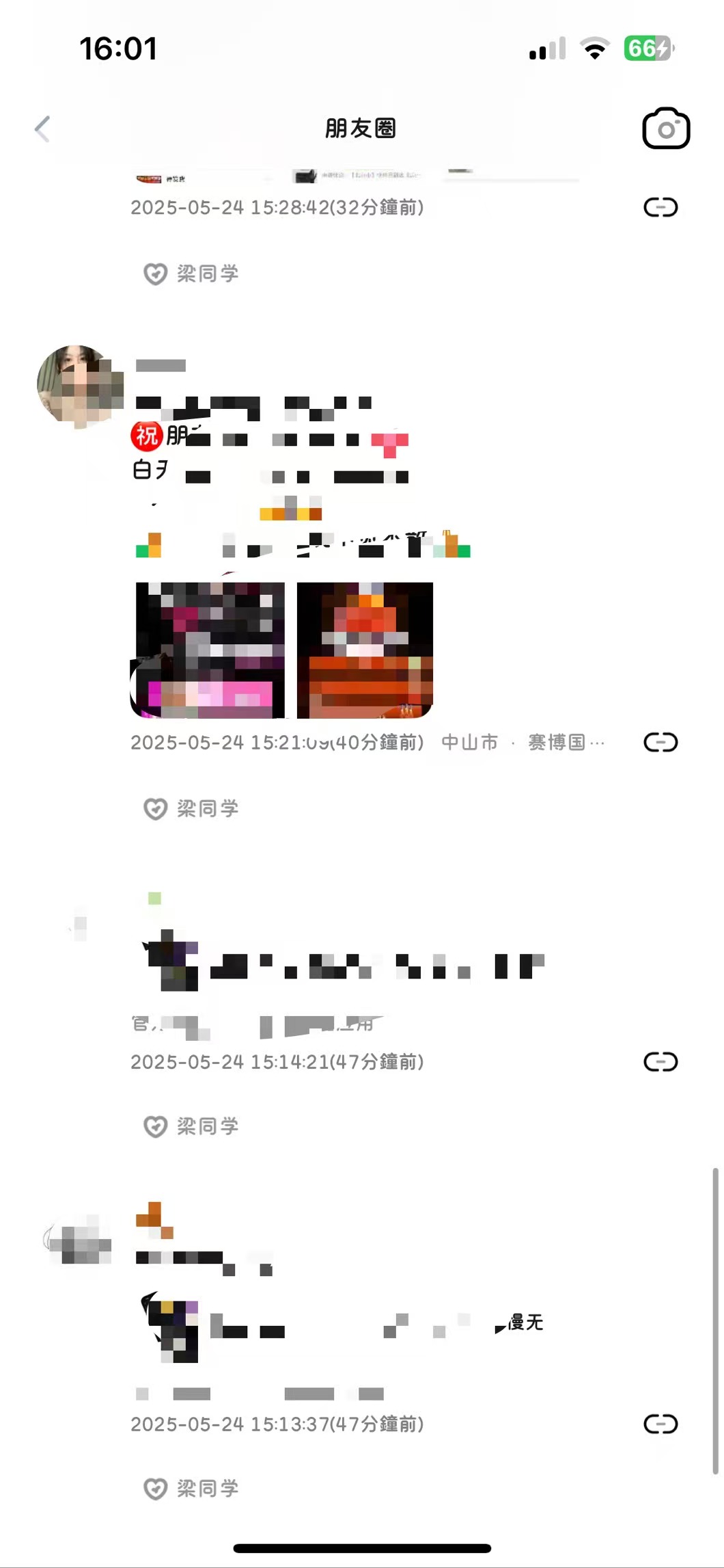 苹果 8.0.58 版本微信多开