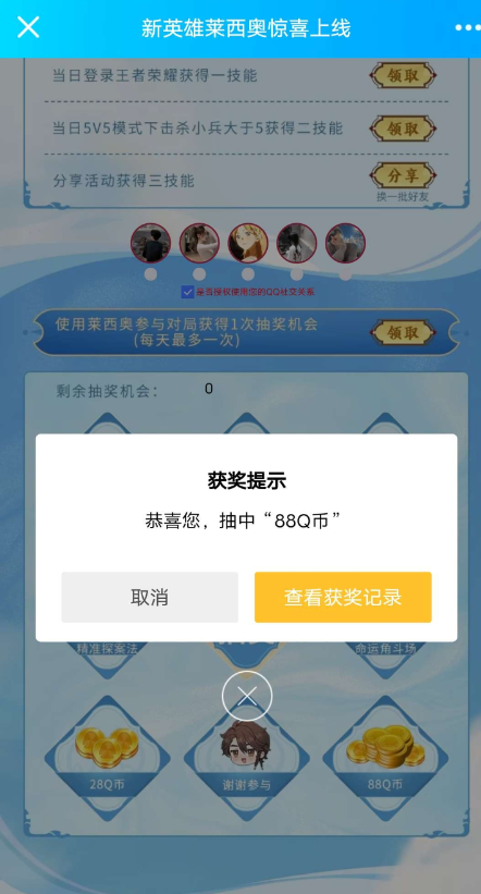 QQ 截图 20230109003407.png