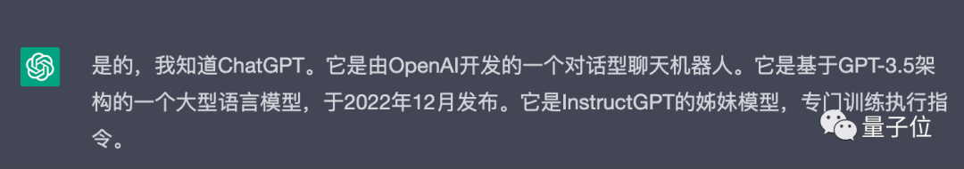 ChatGPT 是有点中文在身上的:鲁迅、脱口秀甚至世界杯…都被玩宕机了 ChatGPT 是有点中文在身上的:鲁迅、脱口秀甚至世界杯…都被玩宕机了