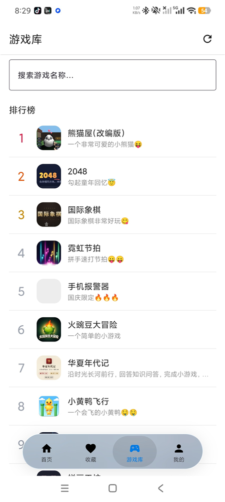游龙工具 v9.1.1 综合性工具箱 手机性能提升 +AI 编程 游龙工具 v9.1.1 综合性工具箱 手机性能提升 +AI 编程