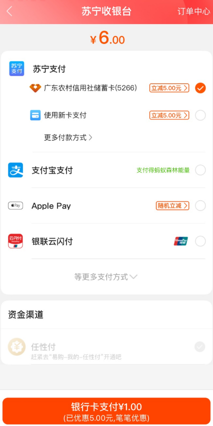 QQ 截图 20221029010134.png