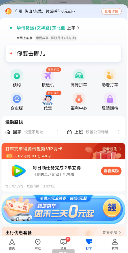 QQ 截图 20221201100118.png