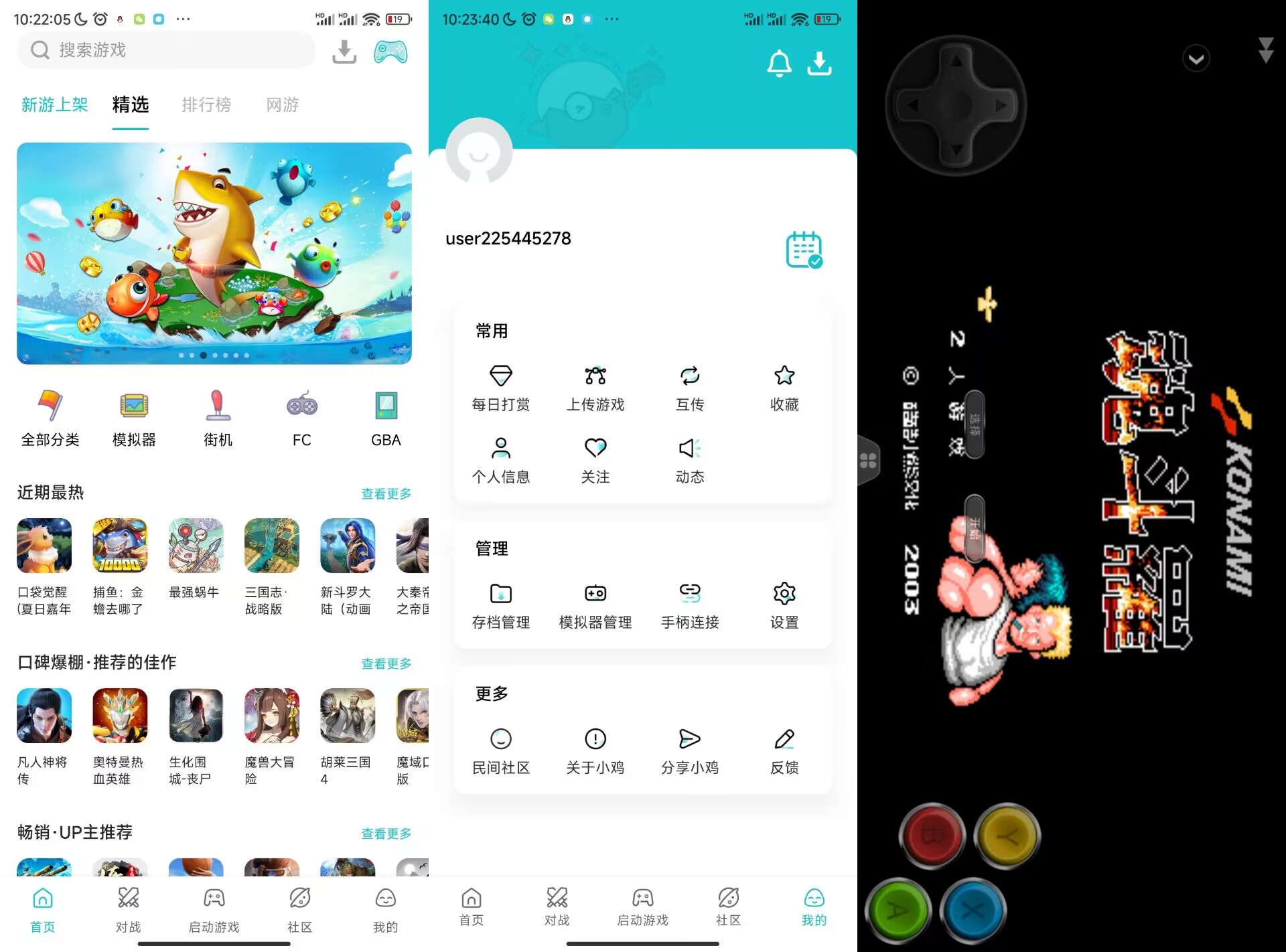 小鸡模拟器 App v1.8.4 纯净版