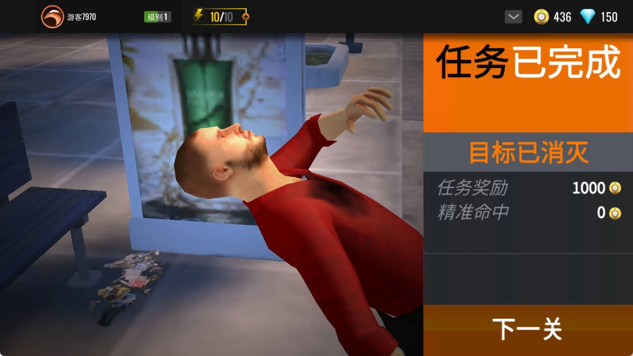 安卓游戏《狙击行动:枪战游戏 3D》去广告无限金币 中文版 安卓游戏《狙击行动:枪战游戏 3D》去广告无限金币 中文版