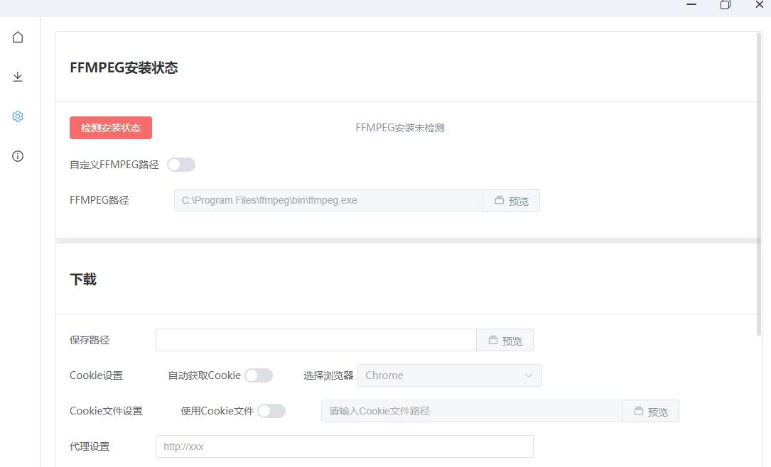 Kuvid, 支持上千网站的音视频下载软件