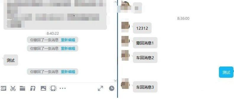 QQ9.7.23.29368防撤回补丁-小浪学习网