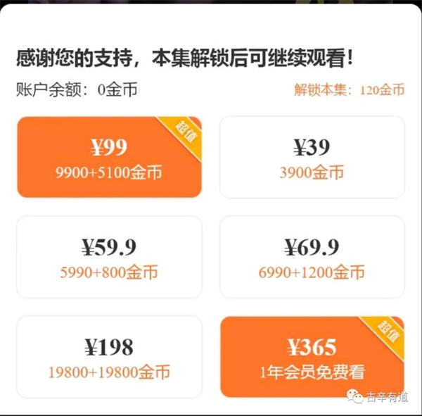 短剧小程序赚钱,新人入门全流程详解 短剧小程序赚钱,新人入门全流程详解