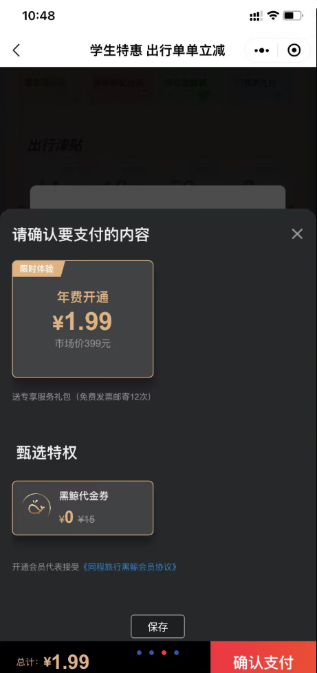 QQ 截图 20230130004935.png