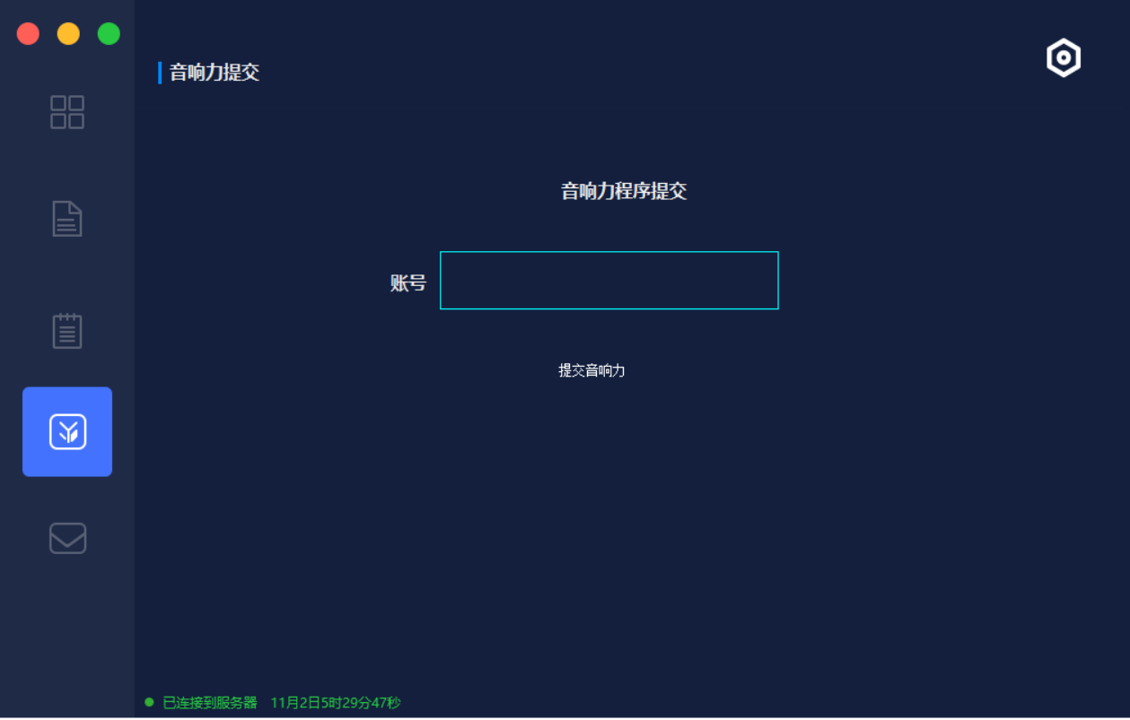 分享一款 E 语言插件程序