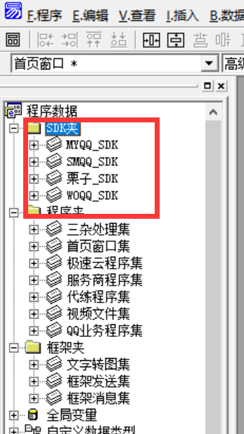 一款支持多框架的D挂插件 易语言程序-小浪学习网