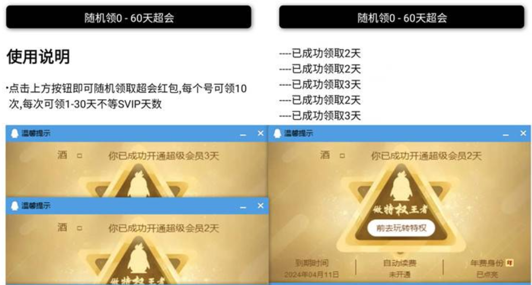 QQ 截图 20230129093214.png