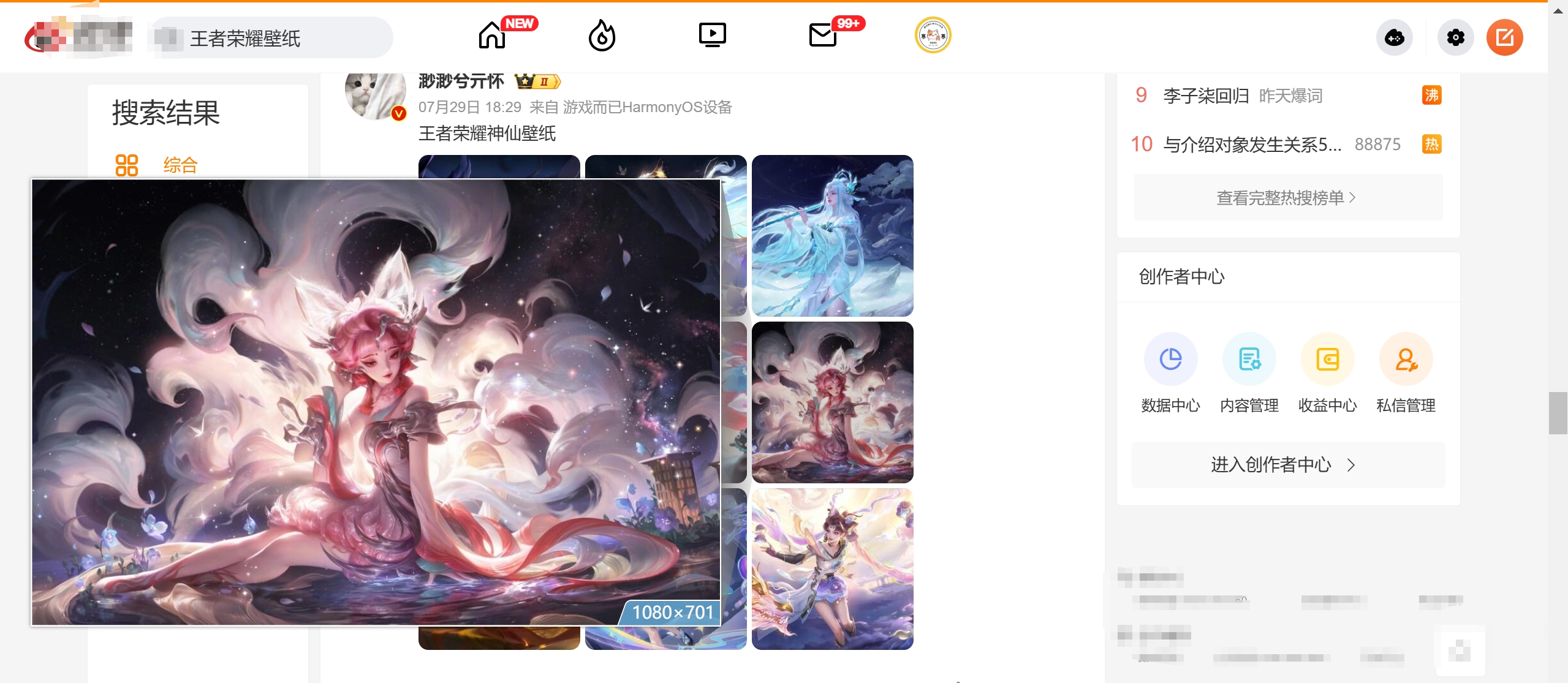 5 款办公工具的浏览器插件
