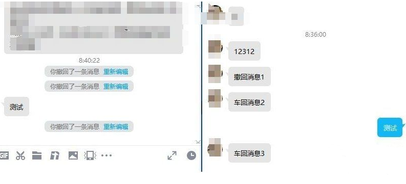 QQ9.7.21.29280防撤回补丁【1.9更新】-小浪学习网