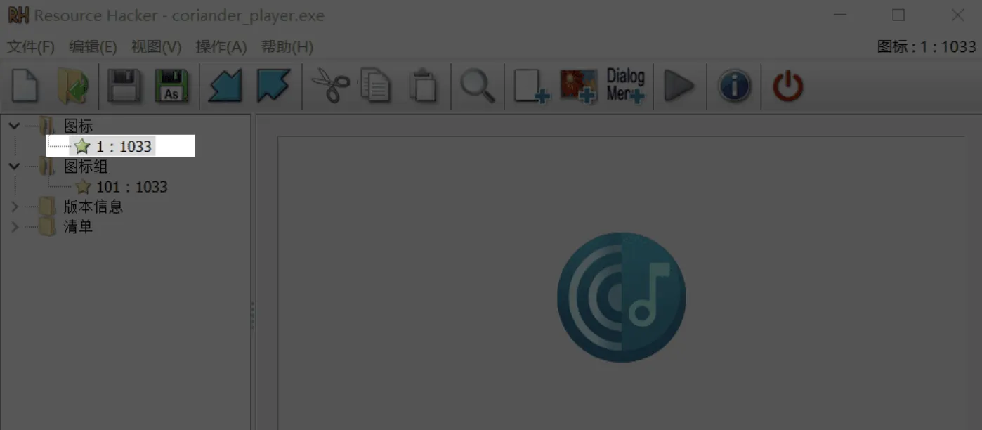 Coriander Player_1.5.1 更换软件图标