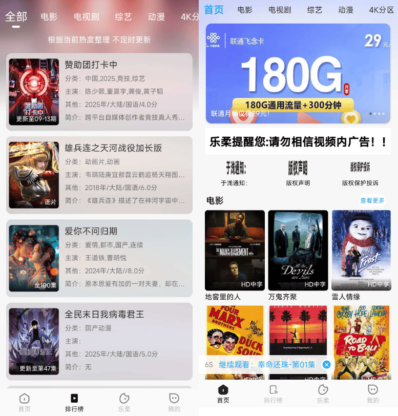 getapp 影视 APP 源码 反编译 APP 附教程