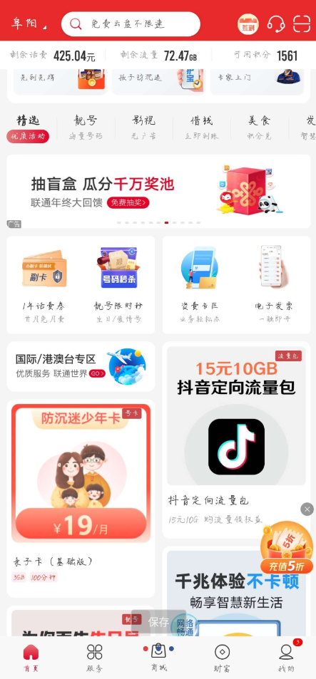 QQ 截图 20221223004053.png