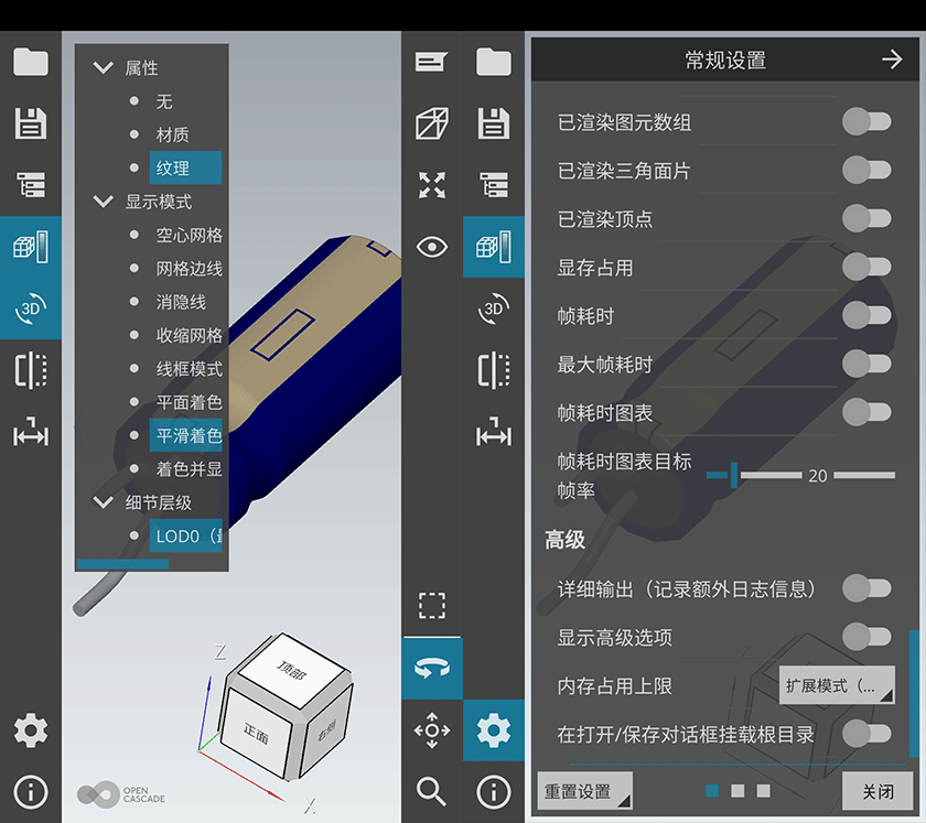 CAD 看图软件免费轻量安卓版 CAD Assistant 3D 模型查看器 APP CAD 看图软件免费轻量安卓版 CAD Assistant 3D 模型查看器 APP