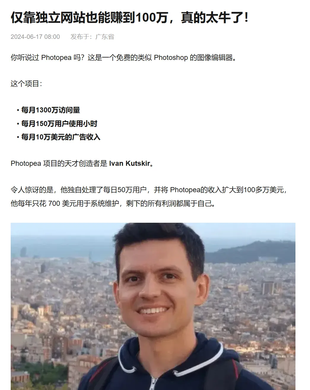 终于有人对 office 和 PS 动手了... 终于有人对 office 和 PS 动手了...