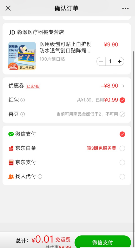 QQ 截图 20221111003123.png