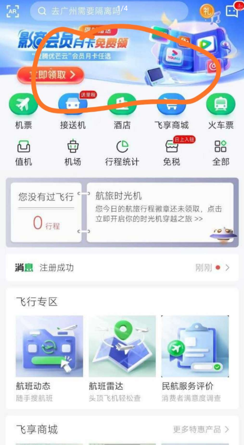 QQ 截图 20221031001911.png