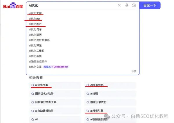 如何查找百度、抖音、微信、微博、小红书、知乎、B 站、视频号、快手等 7 天内最热门话题