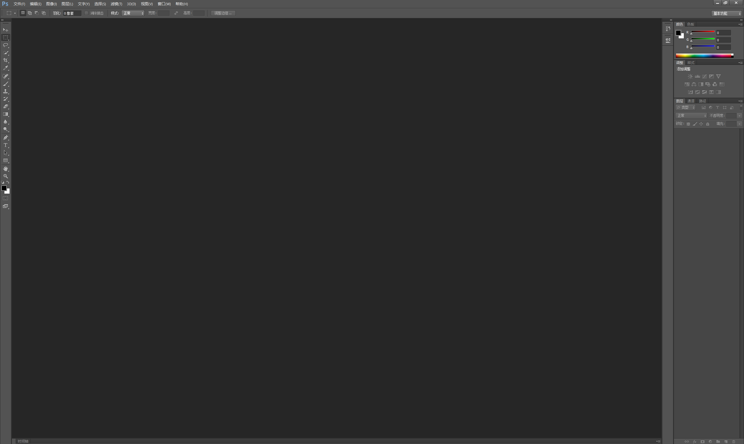 Photoshop 绿化精简版(两个版本) Photoshop 绿化精简版(两个版本)