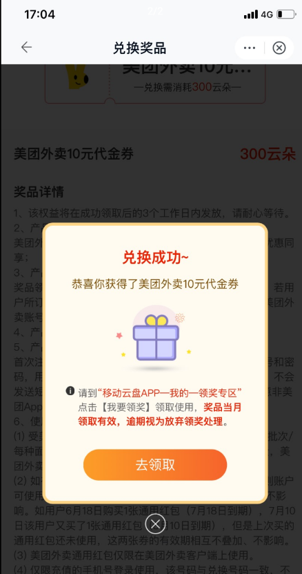 QQ 截图 20221113225027.png