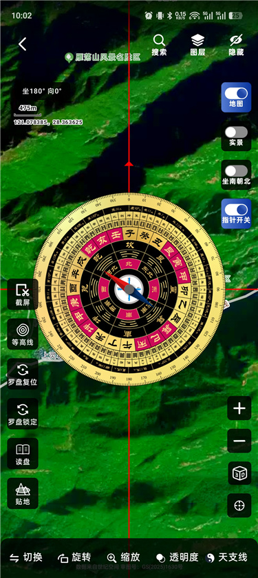三维山水全景地图 1.5.7 高清卫星 3D 地形探索 三维山水全景地图 1.5.7 高清卫星 3D 地形探索