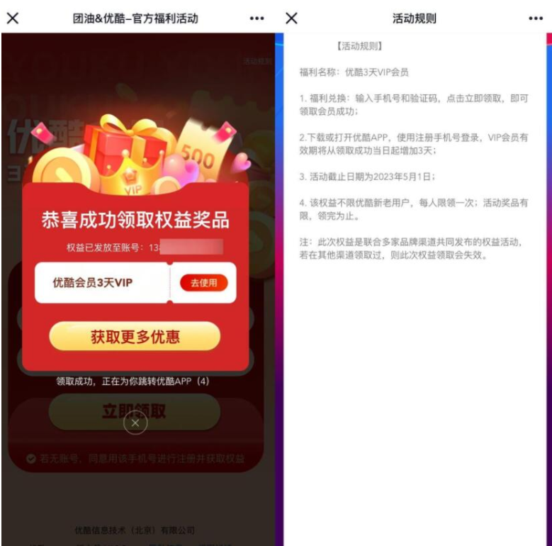 QQ 截图 20230131020150.png