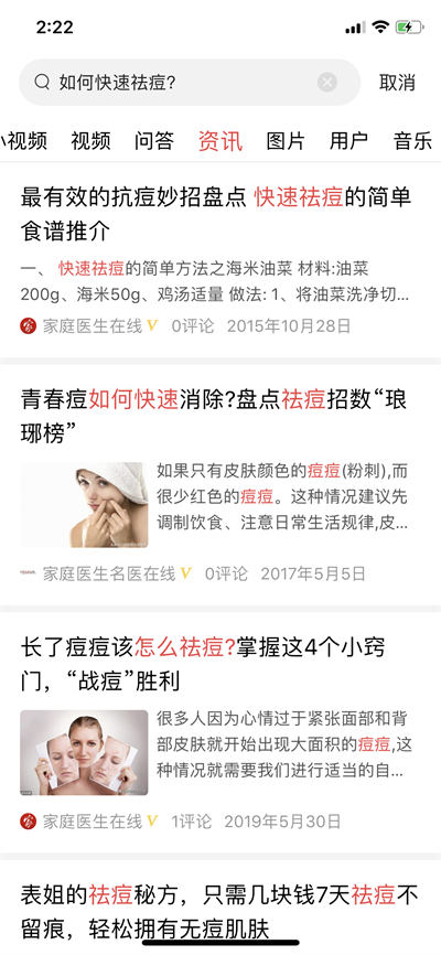 今日头条结合微信拍一拍如何精准引流? 今日头条结合微信拍一拍如何精准引流?