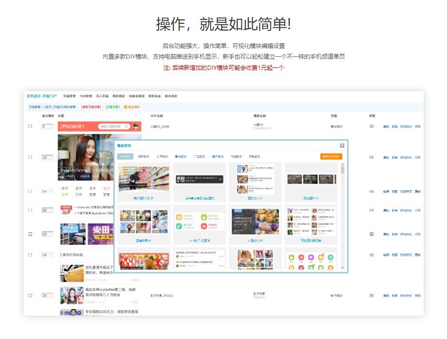 克米设计 APP3.6 和 3.5 模板修复版克米设计 APP 手机版