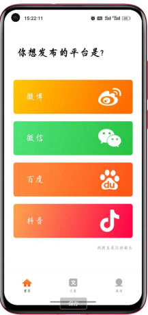 QQ 截图 20221219235148.png