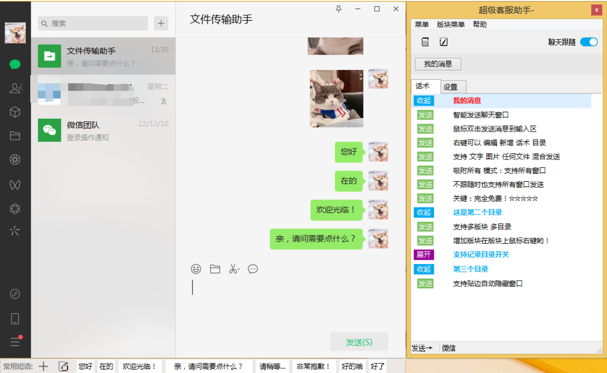 QQ 截图 20221226223821.png