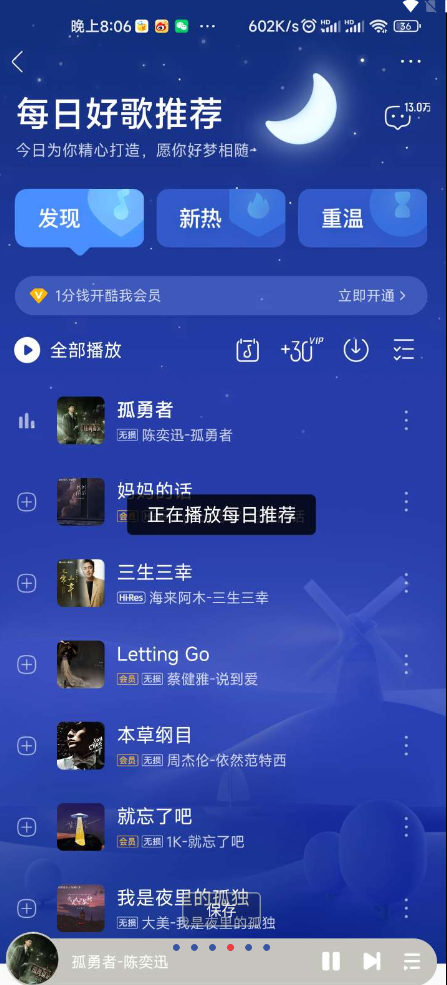 QQ 截图 20221226234958.png