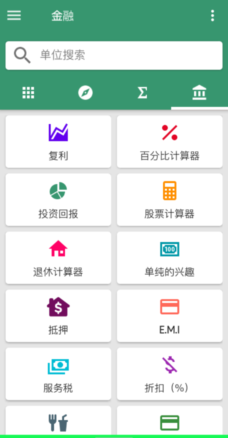 QQ 截图 20221113223907.png