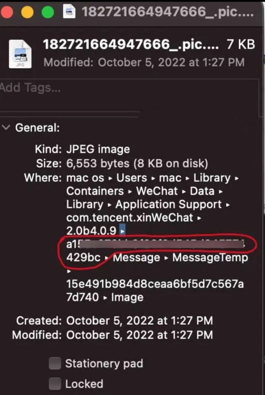 微信电子取证 一键提取本地PC所有的微信信息