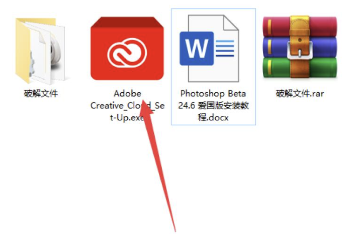 Photoshop 2023 V24.6.0 Beta 内置 Ai 创意填充绘图！