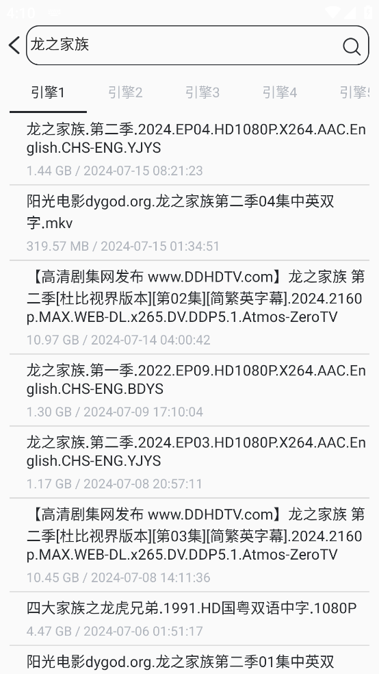 磁力云搜V1.0.0，完全免费，号称最强磁力搜索软件-小浪学习网