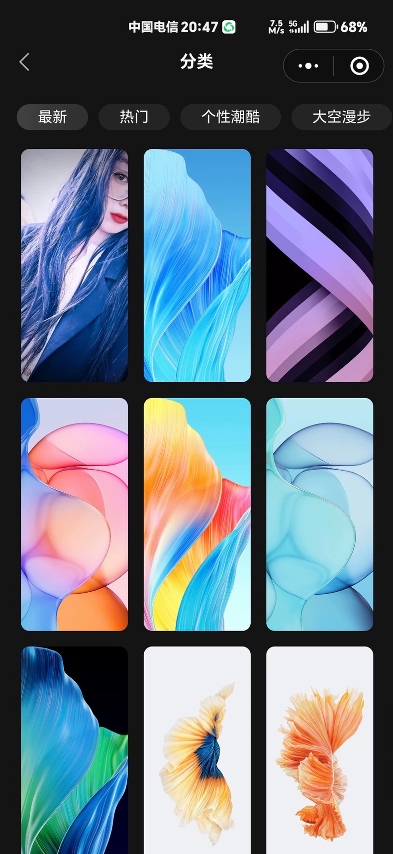 热门流量主壁纸头像小程序源码 2025 最火小程序源码副业小程序 热门流量主壁纸头像小程序源码 2025 最火小程序源码副业小程序