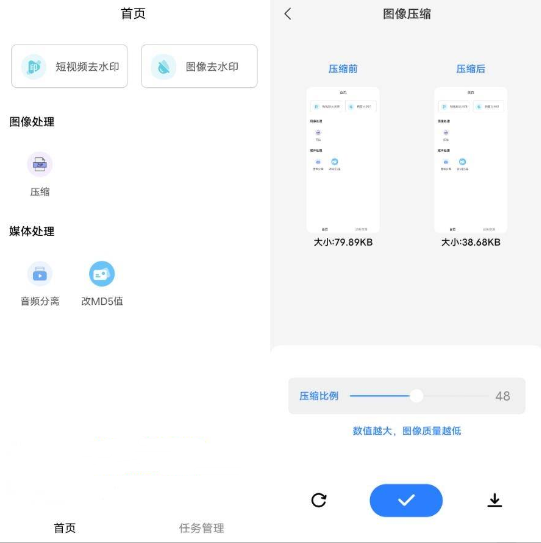 青禾去水印 App v1.0.0 纯净版