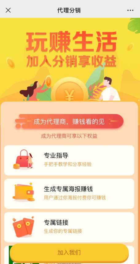 QQ 截图 20230904003007.png