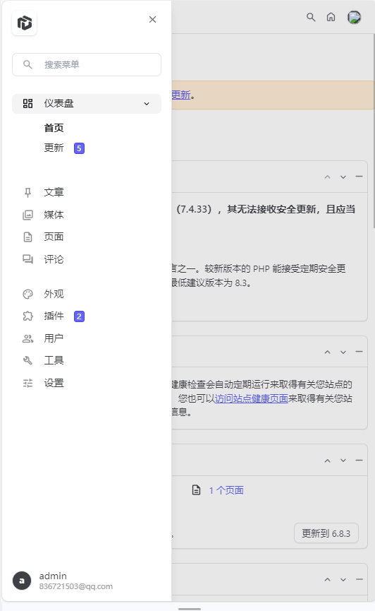 mgueyn01.png