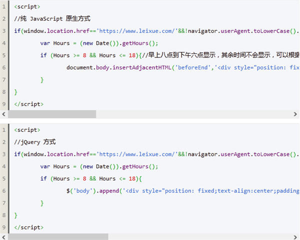 如何用 JavaScript 实现网站不关站备案 建站方向 网站 建站教程 第 2 张