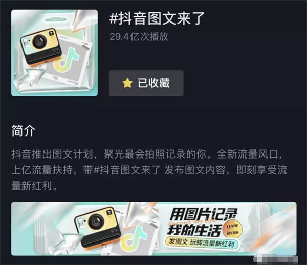 短视频图文账号月入过万玩法 短视频图文账号月入过万玩法