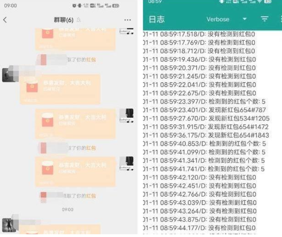 安卓自动抢微信红包工具1.0-小浪学习网