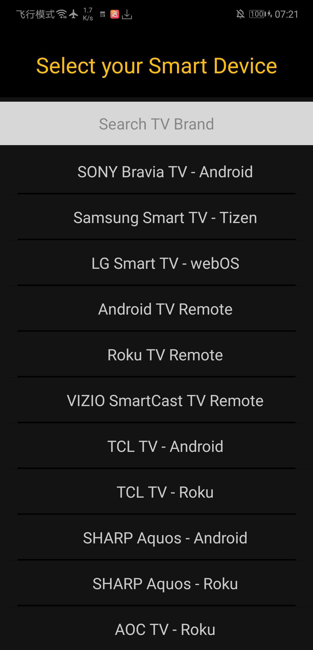 通用遥控器 (8.7mb)Universal TV Remote Control v2.1.6