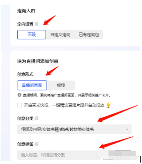 抖音如何 10 分钟涨粉 1000+,秒开橱窗教程 抖音如何 10 分钟涨粉 1000+,秒开橱窗教程