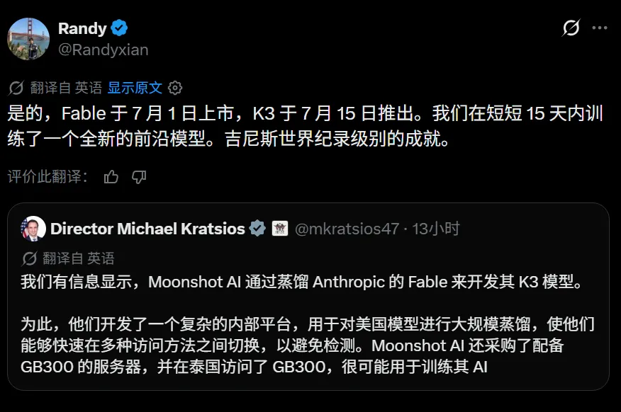 Kimi K3 正式公布焚诀,这下它真成活菩萨了? Kimi K3 正式公布焚诀,这下它真成活菩萨了?