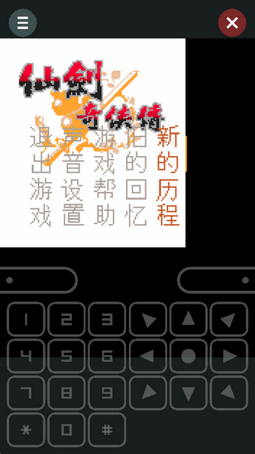 安卓 java 模拟器 JarlyME 模拟器 支持中文游戏附 6000 个 java 游戏 安卓 java 模拟器 JarlyME 模拟器 支持中文游戏附 6000 个 java 游戏